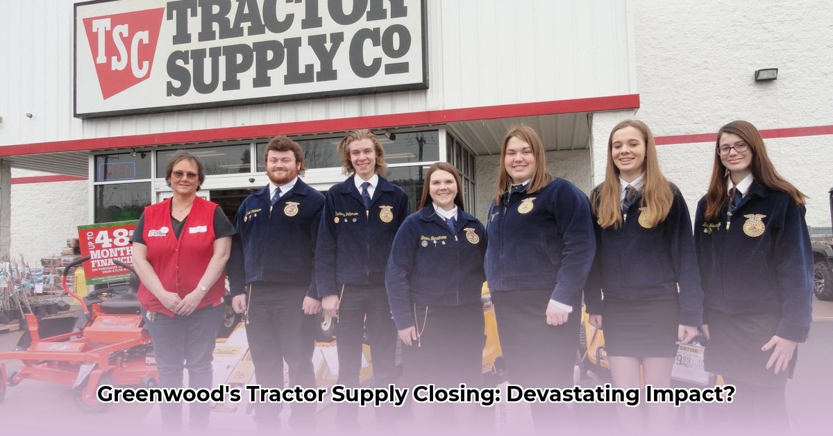 greenwood-ms-tractor-supply
